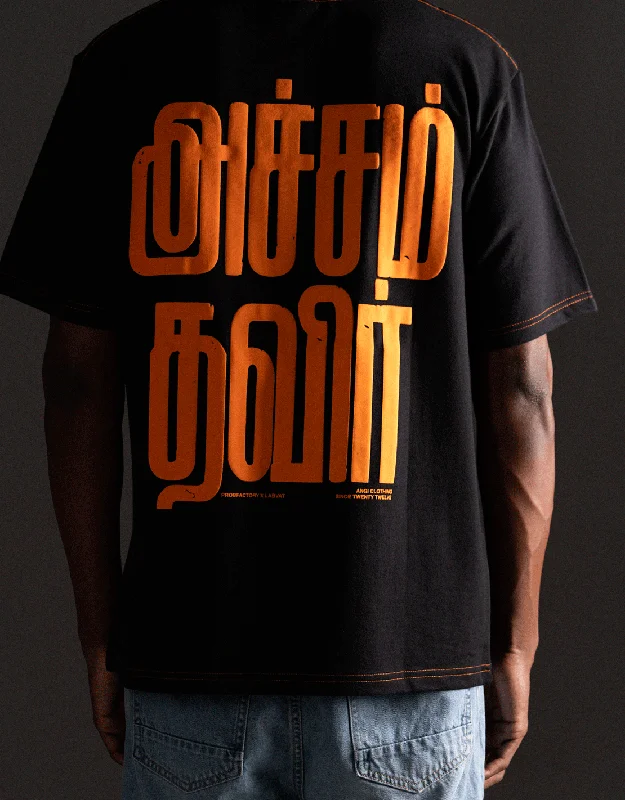 squad bold t-shirts -ACHCHAM THAVIR HD PRINT | OVERSIZED TAMIL T-SHIRT | BLACK