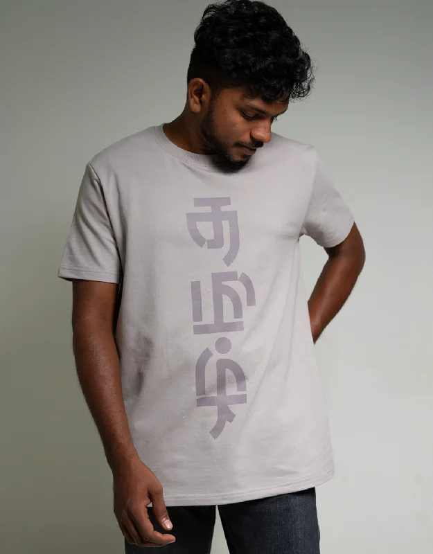 petite flair t-shirts -TAMIZH BROWN T-SHIRT